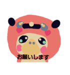 pyonpanda（個別スタンプ：9）