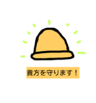 いつも守ります（個別スタンプ：7）