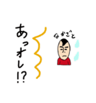 私があのなかざとです（個別スタンプ：11）