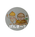 wa oh（個別スタンプ：10）