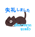 猫 : 感謝の毎日 日本語タイ語（個別スタンプ：12）