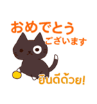 猫 : 感謝の毎日 日本語タイ語（個別スタンプ：25）