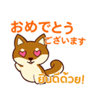 犬 : 感謝の毎日 日本語タイ語（個別スタンプ：25）