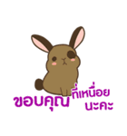 ウサギ : 感謝の毎日 タイ語（個別スタンプ：2）