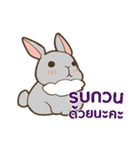 ウサギ : 感謝の毎日 タイ語（個別スタンプ：11）