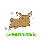 ウサギ : 感謝の毎日 タイ語（個別スタンプ：13）