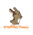 ウサギ : 感謝の毎日 タイ語（個別スタンプ：14）