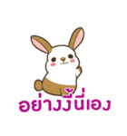 ウサギ : 感謝の毎日 タイ語（個別スタンプ：15）