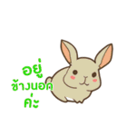 ウサギ : 感謝の毎日 タイ語（個別スタンプ：26）