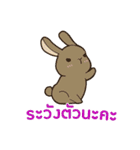 ウサギ : 感謝の毎日 タイ語（個別スタンプ：32）