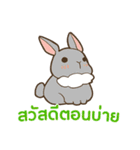 ウサギ : 感謝の毎日 タイ語（個別スタンプ：34）