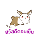ウサギ : 感謝の毎日 タイ語（個別スタンプ：35）