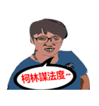 Falingi's freestyle（個別スタンプ：1）