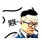 Falingi's freestyle（個別スタンプ：2）