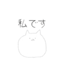 口が達者なねこ（個別スタンプ：1）