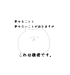 口が達者なねこ（個別スタンプ：5）