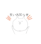 口が達者なねこ（個別スタンプ：7）
