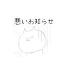 口が達者なねこ（個別スタンプ：8）