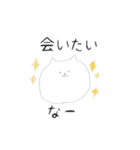 口が達者なねこ（個別スタンプ：9）