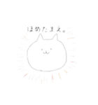 口が達者なねこ（個別スタンプ：10）