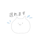 口が達者なねこ（個別スタンプ：11）