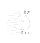 口が達者なねこ（個別スタンプ：12）