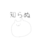 口が達者なねこ（個別スタンプ：14）