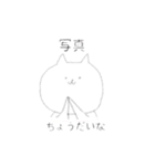 口が達者なねこ（個別スタンプ：15）