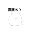 口が達者なねこ（個別スタンプ：18）