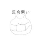 口が達者なねこ（個別スタンプ：19）