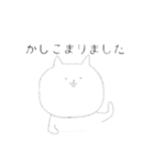 口が達者なねこ（個別スタンプ：20）
