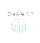 口が達者なねこ（個別スタンプ：21）