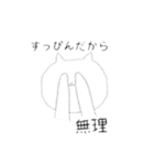 口が達者なねこ（個別スタンプ：23）