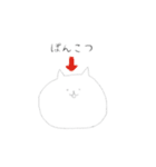 口が達者なねこ（個別スタンプ：24）