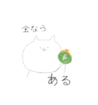 口が達者なねこ（個別スタンプ：26）