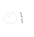 口が達者なねこ（個別スタンプ：31）