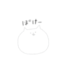 口が達者なねこ（個別スタンプ：33）