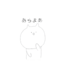 口が達者なねこ（個別スタンプ：34）