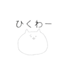 口が達者なねこ（個別スタンプ：35）