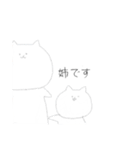 口が達者なねこ（個別スタンプ：36）