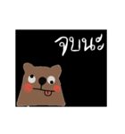 Bear always love you. Bear in Black Th（個別スタンプ：22）