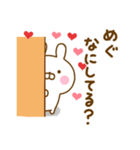 好きすぎる❤めぐ❤に送るスタンプ（個別スタンプ：26）