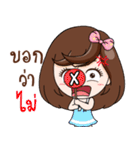 Merfy 333（個別スタンプ：17）