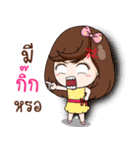 Merfy 333（個別スタンプ：25）