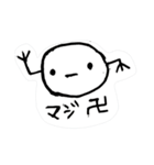 みんなのten超（個別スタンプ：1）