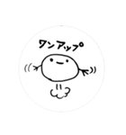 みんなのten超（個別スタンプ：2）