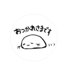 みんなのten超（個別スタンプ：4）