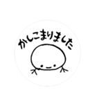 みんなのten超（個別スタンプ：6）