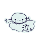 みんなのten超（個別スタンプ：8）