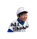やまと5年生（個別スタンプ：1）